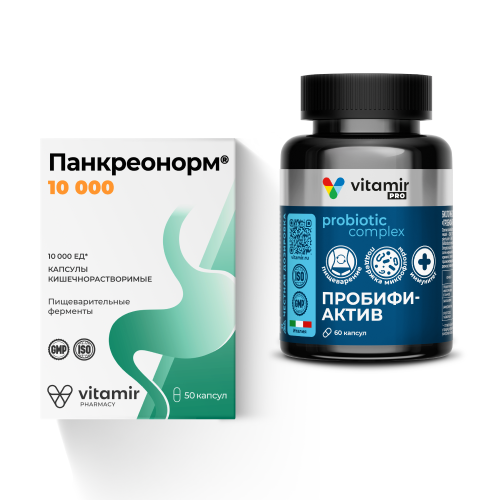 Набор Пробифиактив + Панкреонорм 10000