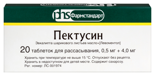 Пектусин 500 мг + 400 мг 20 шт. таблетки для рассасывания