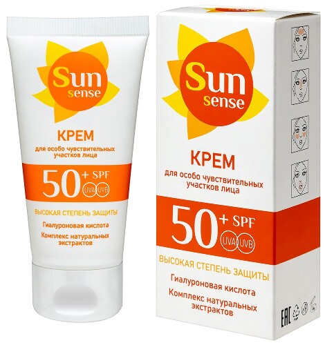 Sun sense крем для особо чувствительных участков лица spf50 50 мл