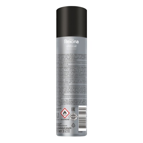 Rexona men clinical protection антиперспирант аэрозоль защита и уверенность 150 мл