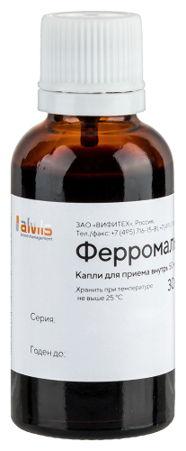 ФЕРРОМАЛЬТ