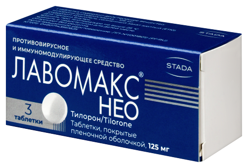 ЛАВОМАКС НЕО