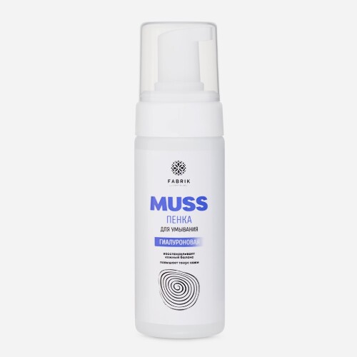Купить FABRIK COSMETOLOGY ПЕНКА ДЛЯ УМЫВАНИЯ ГИАЛУРОНОВАЯ MUSS 150МЛ цена