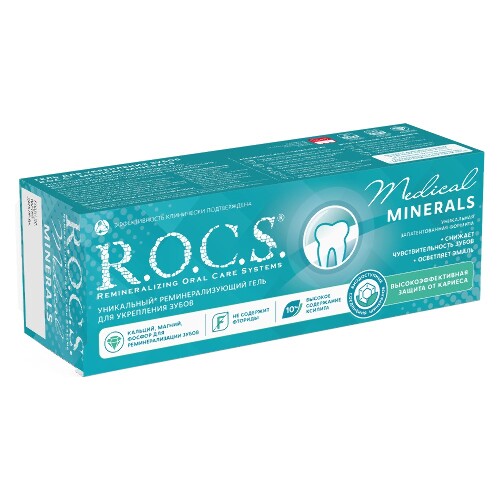 Rocs medical minerals гель реминерализирующий 45 гр