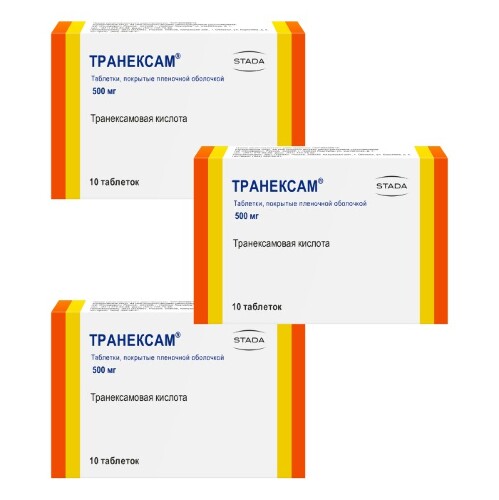 Набор 2+1 ТРАНЕКСАМ 0,05 N10 по специальной цене