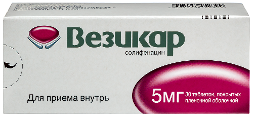 ВЕЗИКАР