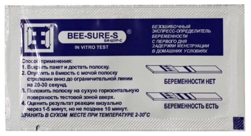 Купить ТЕСТ ДЛЯ ОПРЕДЕЛЕНИЯ БЕРЕМЕННОСТИ BEE-SURE-S в Москве ТЕСТ ДЛЯ ОПРЕДЕЛЕНИЯ БЕРЕМЕННОСТИ BEE-SURE-S