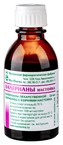 ВАЛЕРИАНЫ НАСТОЙКА