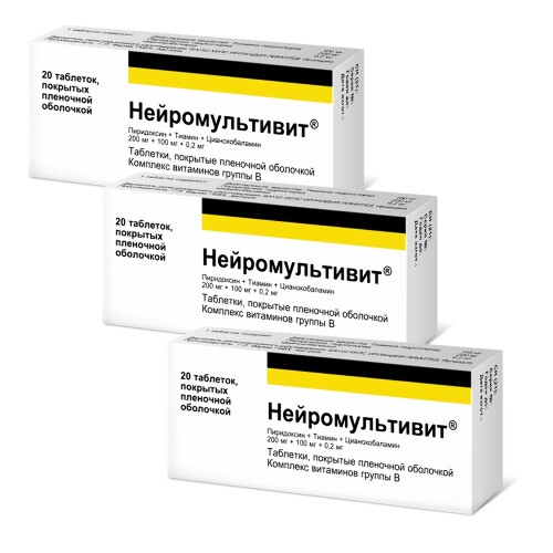 Купить Нейромультивит 200 мг + 100 мг + 0,2 мг 20 шт. таблетки, покрытые пленочной оболочкой в Москве Нейромультивит 200 мг + 100 мг + 0,2 мг 20 шт. таблетки, покрытые пленочной оболочкой