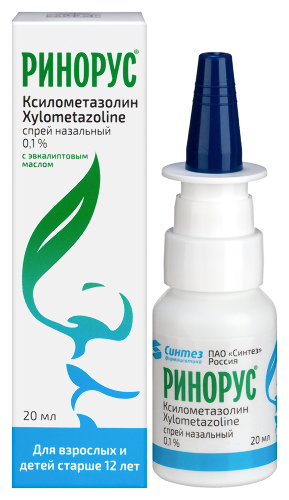Ринорус 0,1% спрей назальный 20 мл