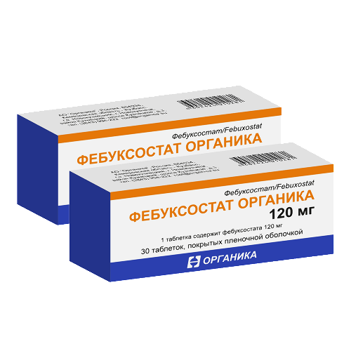 Набор из 2х упаковок Фебуксостат Органика 120мг №30 таб - со скидкой