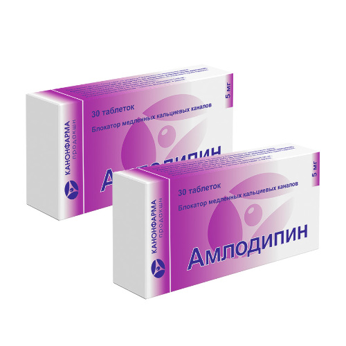 Набор из 2-х упаковок Амлодипин 5 мг 30 шт по специальной цене