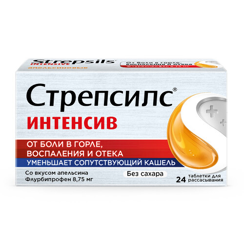 СТРЕПСИЛС ИНТЕНСИВ
