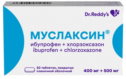 Муслаксин 400 мг + 500 мг 30 шт. таблетки, покрытые пленочной оболочкой
