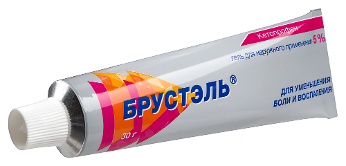 БРУСТЭЛЬ