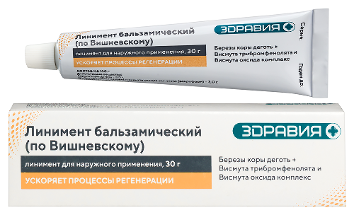 Купить Вишневского линимент 30 гр цена