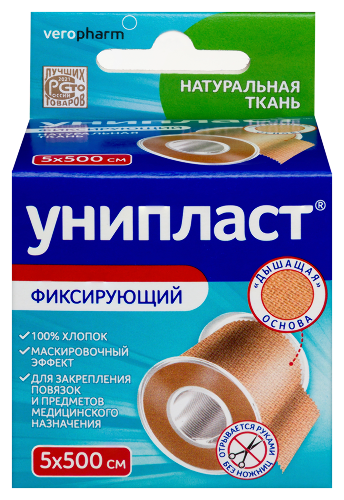 Лейкопластырь унипласт фиксирующий 5х500 см/натуральный/