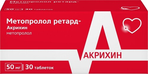 Купить Метопролол ретард-акрихин 50 мг 30 шт. таблетки пролонгированные покрытые пленочной оболочкой цена