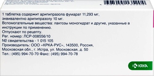 ЗИЛАКСЕРА