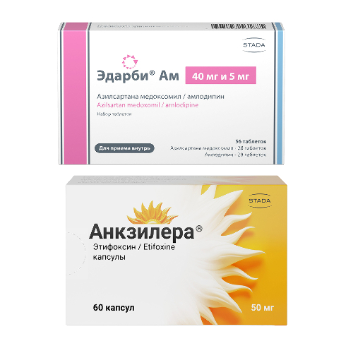 Набор Эдарби Ам 40 мг и 5 мг №56 + Анкзилера №60 по специальной цене