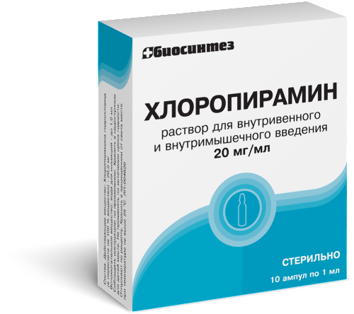 Хлоропирамин 20 мг/мл раствор для внутривенного и внутримышечного введения 1 мл ампулы 10 шт.