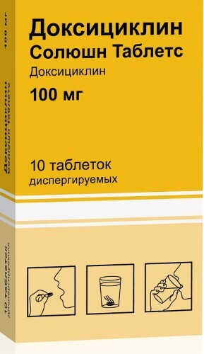 Доксициклин солюшн таблетс 100 мг 10 шт. таблетки диспергируемые
