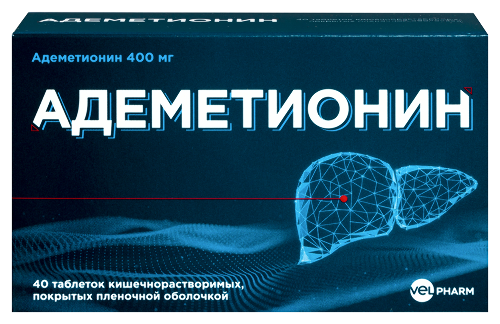 Адеметионин 400 мг 40 шт. блистер таблетки кишечнорастворимые , покрытые пленочной оболочкой