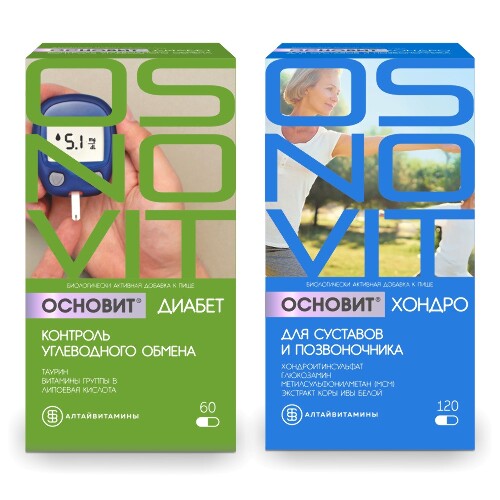 Набор ОСНОВИТ ДИАБЕТ КОНТРОЛЬ УГЛЕВОДНОГО ОБМЕНА капсулы 60шт. + ОСНОВИТ ХОНДРО ДЛЯ СУСТАВОВ И ПОЗВОНОЧНИКА капсулы 120шт.
