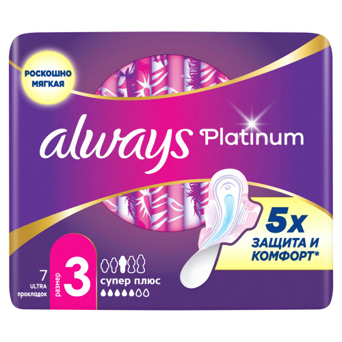 ALWAYS PLATINUM ULTRA SUPER PLUS ЖЕНСКИЕ ГИГИЕНИЧЕСКИЕ ПРОКЛАДКИ