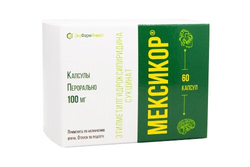 Купить Мексикор 100 мг 60 шт. капсулы цена