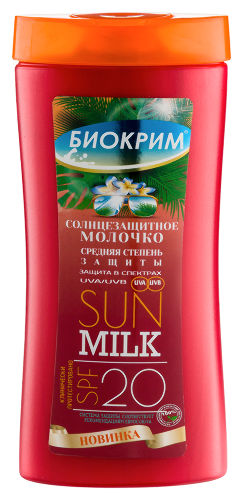 Биокрим солнцезащитное молочко spf 20 200 мл