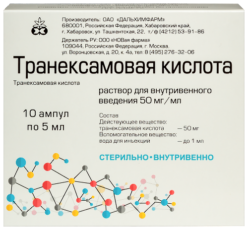 Транексамовая кислота 50 мг/мл раствор для внутривенного введения 5 мл упаковка пачка ампулы 10 шт.