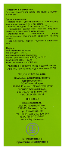РЕВАСИЛ