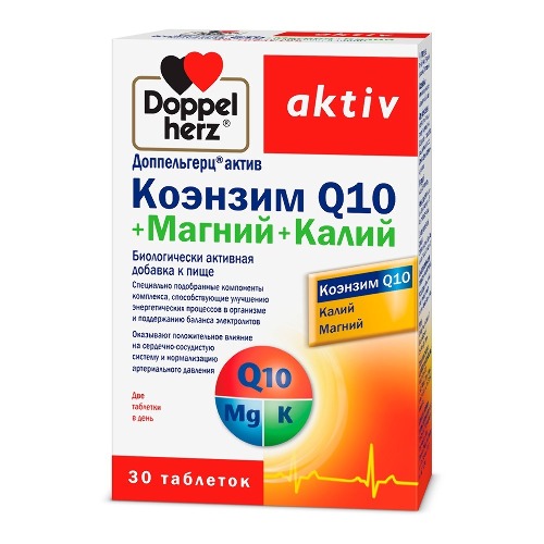 ДОППЕЛЬГЕРЦ АКТИВ КОЭНЗИМ Q10+МАГНИЙ+КАЛИЙ