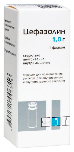 ЦЕФАЗОЛИН