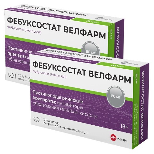 Набор из 2-х уп Фебуксостат Велфарм 80мг №30 табл со скидкой