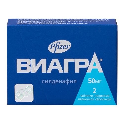 Купить Виагра 50 мг 2 шт. таблетки, покрытые пленочной оболочкой цена