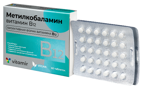 Витамир метилкобаламин витамин в 12 - 4,5 мкг 60 шт. таблетки массой 100 мг