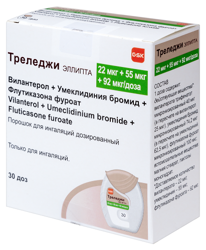 Треледжи эллипта 22 мкг+55 мкг+92 мкг/доза 30 доз порошок для ингаляций дозированный (ингалятор с двумя стрипами) ингалятор