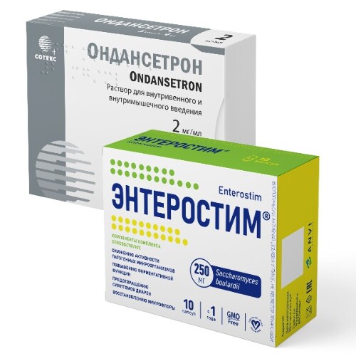 Купить Ондансетрон 2 мг/мл раствор для внутривенного и внутримышечного введения 4 мл ампулы 5 шт. в Москве Ондансетрон 2 мг/мл раствор для внутривенного и внутримышечного введения 4 мл ампулы 5 шт.