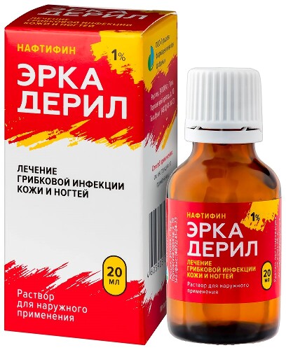 ЭРКАДЕРИЛ