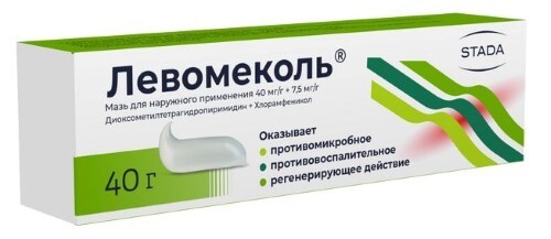 Левомеколь мазь для наружного применения 40 гр туба
