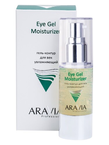 Гель-контур для век увлажняющий eye gel moisturizer 30 мл