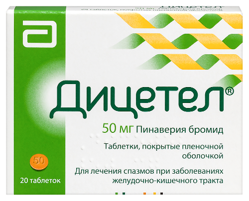 Купить Дицетел 50 мг 20 шт. таблетки, покрытые пленочной оболочкой цена