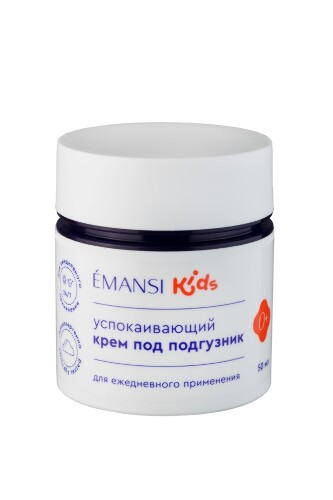 Купить Emansi крем успокаивающий для детей под подгузник для ежедневного применения 50 мл цена