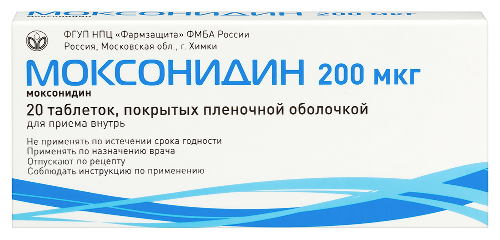 Моксонидин 0,2 мг 20 шт. таблетки, покрытые пленочной оболочкой