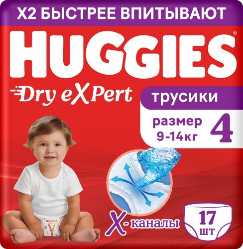 Huggies трусики-подгузники dry expert размер 4/9-14 кг 17 шт.