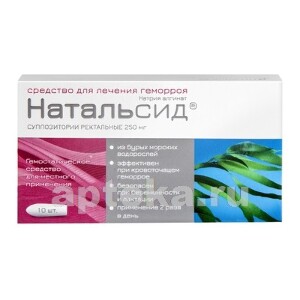 Натальсид Супп Рект