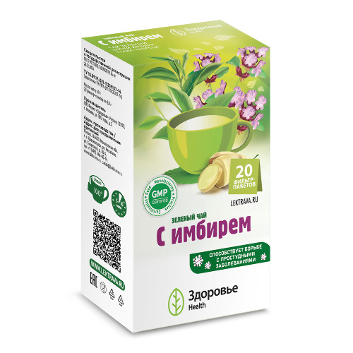 Купить Чай зеленый с имбирем 2 гр 20 шт. фильтр-пакеты цена