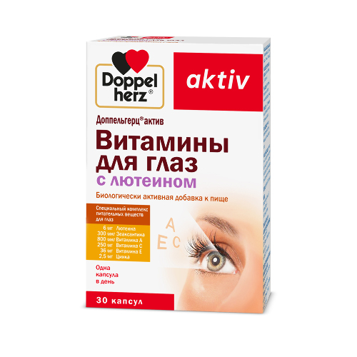 Купить Доппельгерц актив Витамины для глаз с лютеином 30 шт. капсулы цена